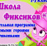 Развлекательная программа для малышей! Выбирай любую дату и звони в ДК 9-13-14 - Kolchugino.Info