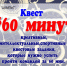 Нажмите для предварительного просмотра изображения - Kolchugino.Info