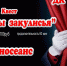 Новые программы для детей! Дворец культуры приглашает! - Kolchugino.Info