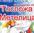 Дворец культуры ждет  маленьких кольчугинцев с родителями на свои новогодние программы! - Kolchugino.Info