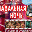 Нажмите для предварительного просмотра изображения - Kolchugino.Info