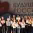 Учащиеся Кольчугинской ДШИ в финале Национальной премии в области культуры и искусства «Будущее России» - Администрация Кольчугинского района