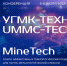 Лучшие идеи и практики — в жизнь! - Газета Кольчугинские Вести