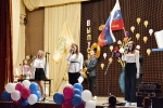 «В добрый путь!»
