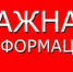 Внимание, лжеконтролёры! - Голос кольчугинца