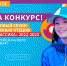 «Живая классика» — в помощь талантам - Газета Кольчугинские Вести
