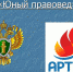 Выиграй конкурс и отдохни в «Артеке» - Газета Кольчугинские Вести