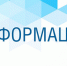Собираясь на отдых, проверьте наличие задолженности - Голос кольчугинца