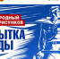 Открытка Победы - Голос кольчугинца