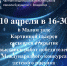 Конкурс детского рисунка - Голос кольчугинца