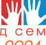 В Год семьи – о семье - Голос кольчугинца