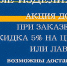 УСАДЬБА - Газета Кольчугинские Вести