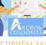 Обучат исполнителей социального заказа - Голос кольчугинца