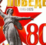 ВСЕРОССИЙСКИЙ КОНКУРС «ВЕСНА ПОБЕДЫ» - Администрация Кольчугинского района