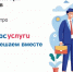 Возникли трудности при ведении бизнеса? - Администрация Кольчугинского района