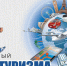 туризм.png - Политехнический колледж