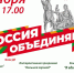 Приглашаем 1 ноября в ДК на праздничную программу! - Отдел соцзащиты населения
