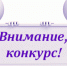 Стартовал приём проектов на второй конкурс президентских грантов - Голос кольчугинца