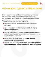 питбайк_2.jpg
